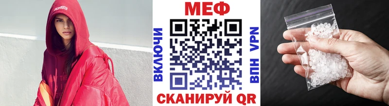 Купить наркоту Саратов Конопля Амфетамин Гашиш МЕФ