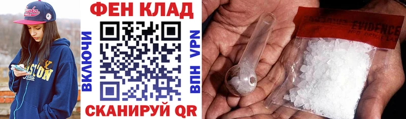 АМФ Premium  цены наркотик  Саратов 