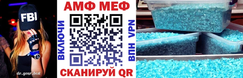 Амфетамин Premium Саратов