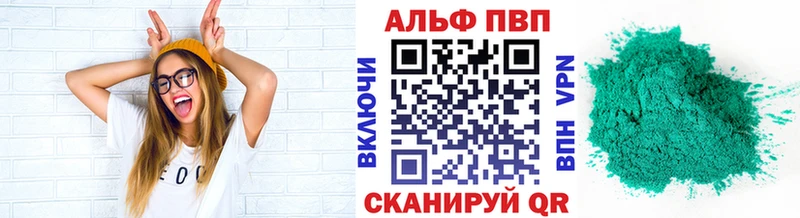 APVP СК  наркота  Саратов 
