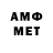 Amphetamine VHQ sorryy