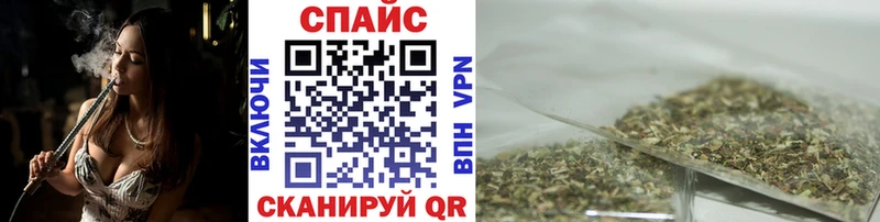 где купить наркоту  Саратов  Бутират бутандиол 