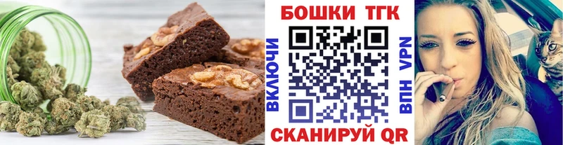Cannafood конопля Саратов