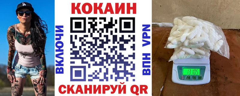 наркошоп  Саратов  КОКАИН VHQ 