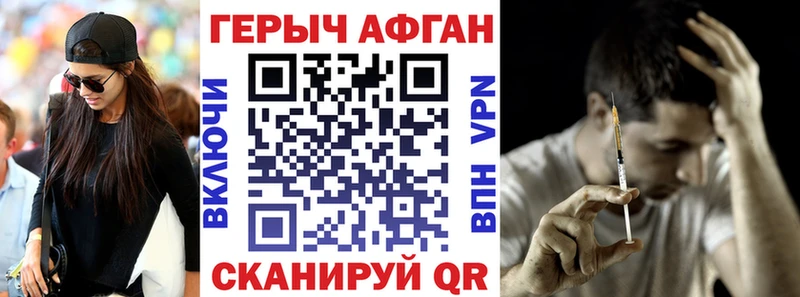 shop как зайти  Саратов  ГЕРОИН гречка 