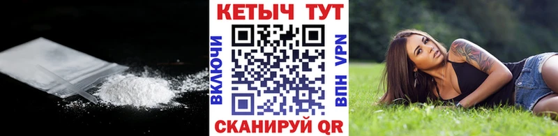 КЕТАМИН VHQ купить наркоту Саратов
