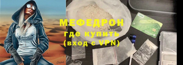 меф VHQ Абинск