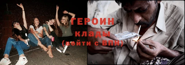 мяу мяу кристалл Абдулино