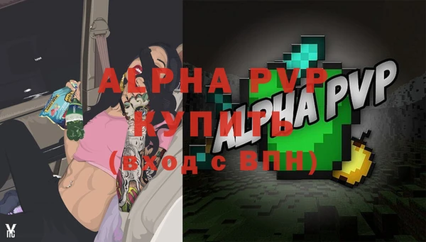 мяу мяу кристалл Абдулино