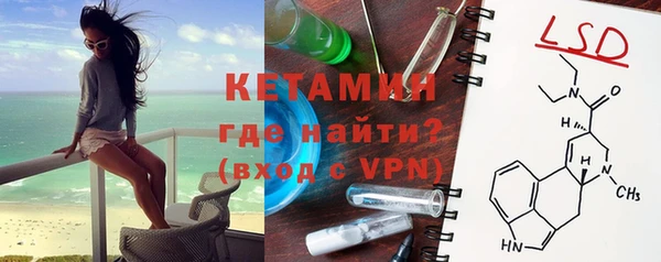 бутират Алексин