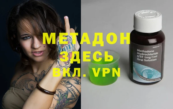 меф VHQ Абинск