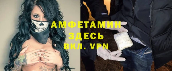 меф VHQ Абинск