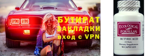 мяу мяу кристалл Абдулино