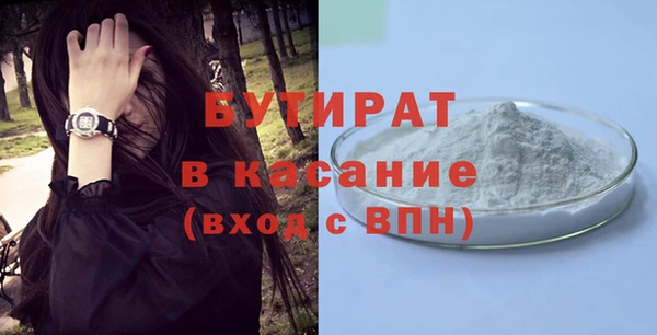 МДМА Абаза
