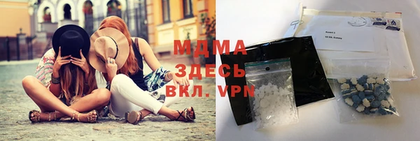 меф VHQ Абинск