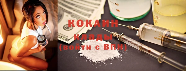 мяу мяу кристалл Абдулино