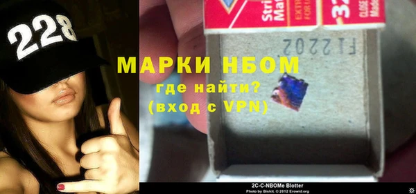 МДМА Абаза