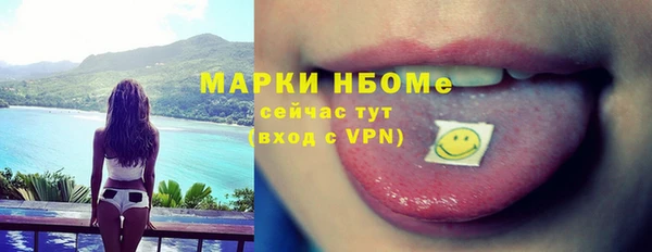 меф VHQ Абинск