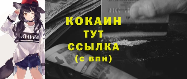 МДМА Абаза