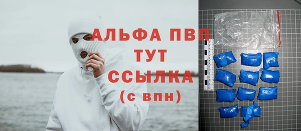 МДМА Абаза