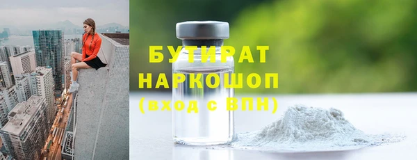 МДМА Абаза