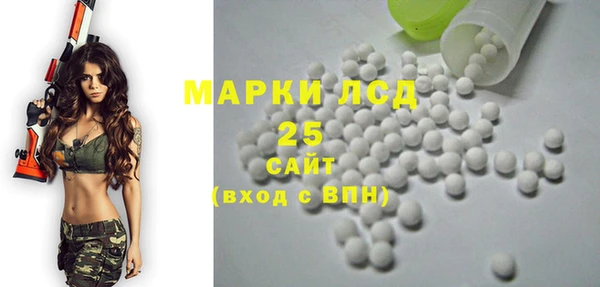 МДМА Абаза