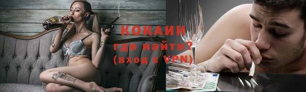 меф VHQ Абинск