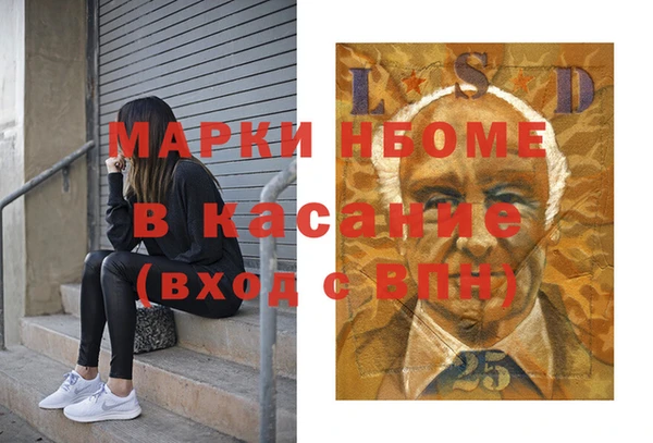 МДМА Абаза