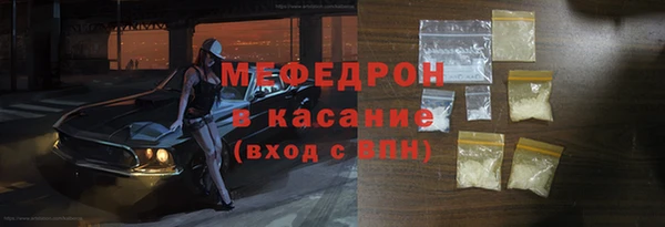 мескалин Ельня