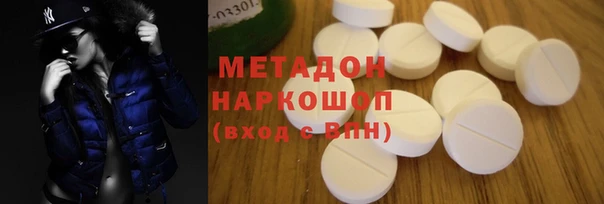 МДМА Абаза