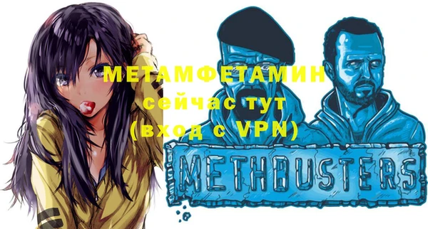 меф VHQ Абинск