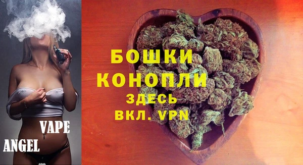 МДМА Абаза