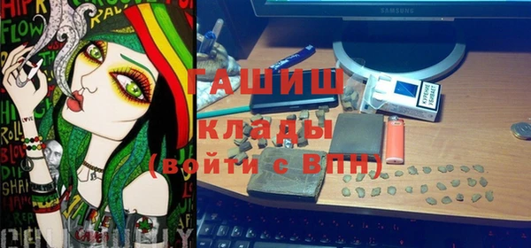 МДМА Абаза