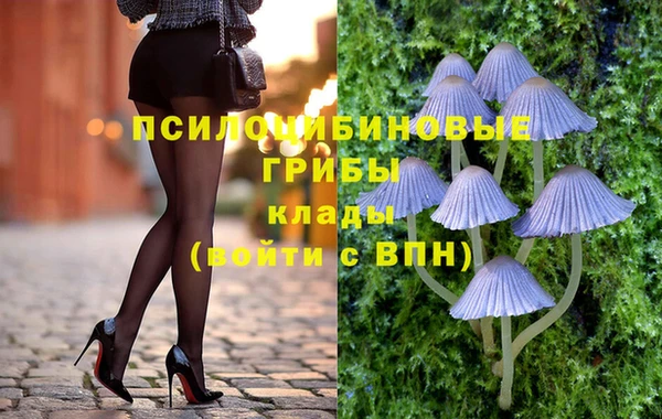 мяу мяу кристалл Абдулино