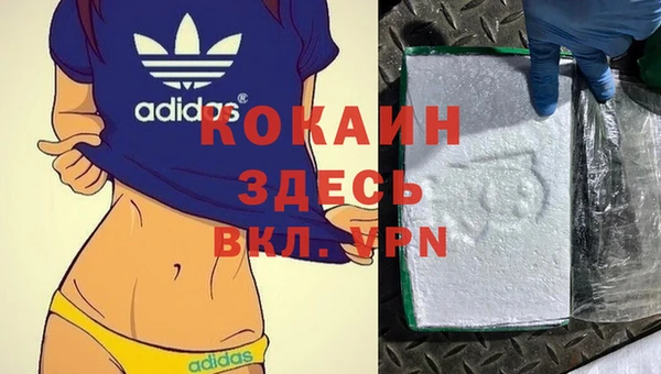 меф VHQ Абинск