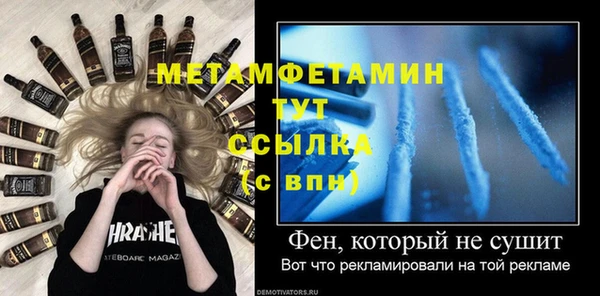 меф VHQ Абинск