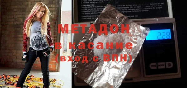 мяу мяу кристалл Абдулино