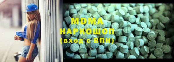 эйфоретик Елабуга