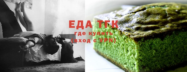 мяу мяу кристалл Абдулино