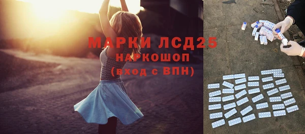 мяу мяу кристалл Абдулино