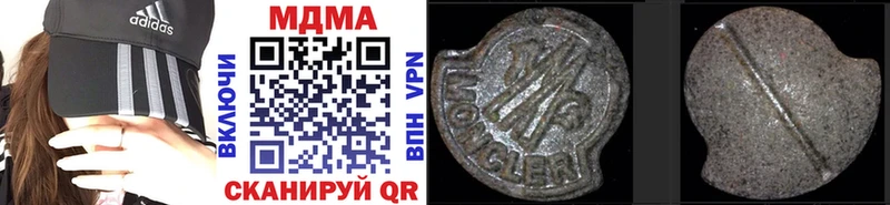 цены наркотик  Саратов  MDMA VHQ 