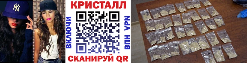 где можно купить наркотик  Саратов  Метамфетамин кристалл 