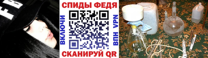 Метамфетамин Methamphetamine Саратов