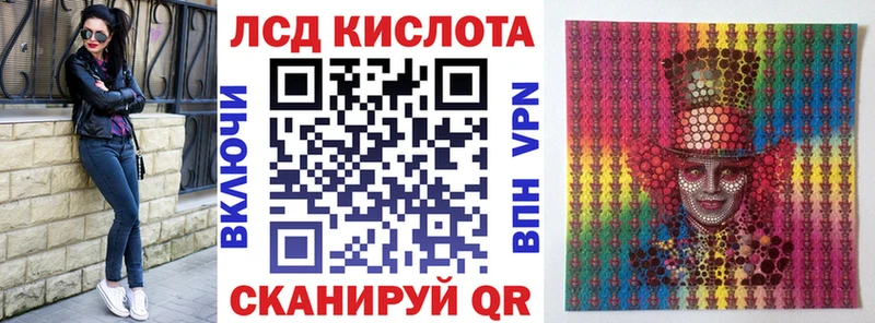 купить наркотики сайты  Саратов  Наркотические марки 1500мкг 