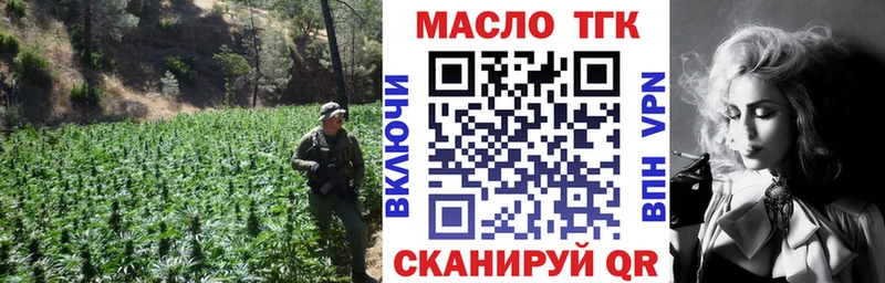 ТГК концентрат  Саратов 